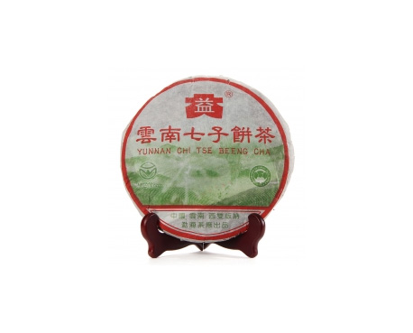 那坡普洱茶大益回收大益茶2004年彩大益500克 件/提/片